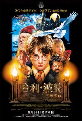最新高清电影手机免费在线观看