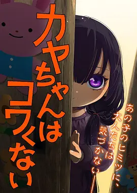 山海食堂 国漫美食番全集在线观看