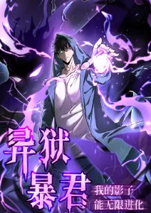 机械之心第二季 日番机甲动画在线观看